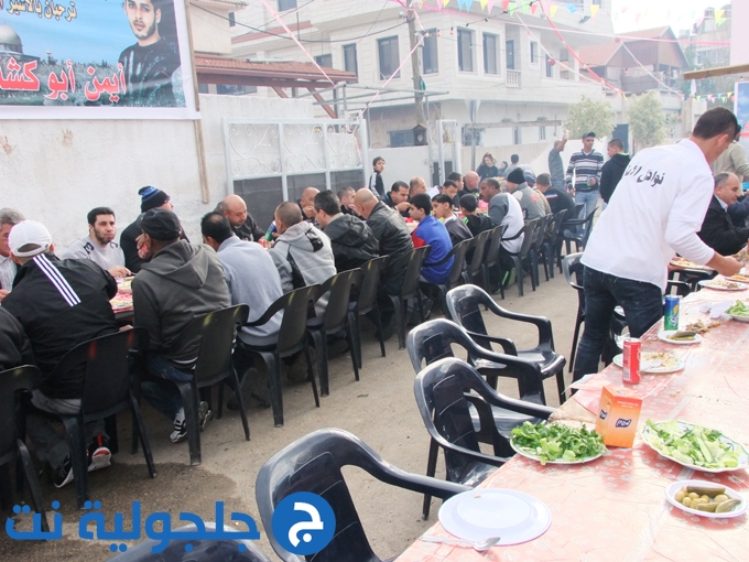 الاحتفال بالأسير المحرر ايمن احمد ابو كشك